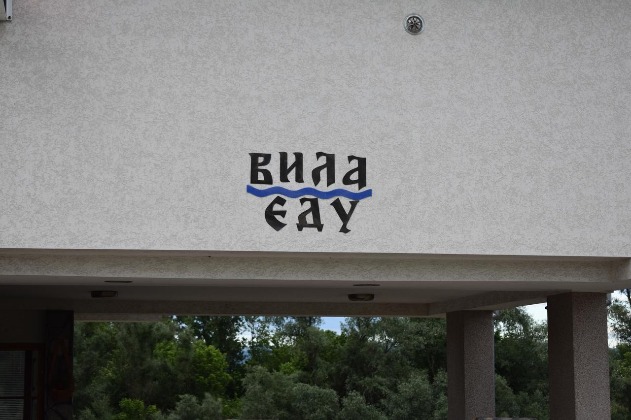 Vila Edu Koncarevo エクステリア 写真